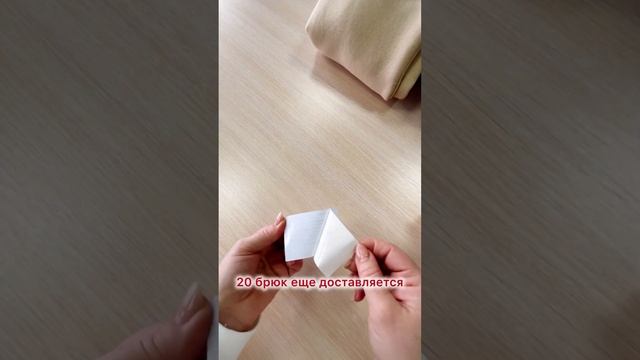 Сколько заработала? #детскаяодежда #детскиетовары #одеждадлядетей смотреть онлайн