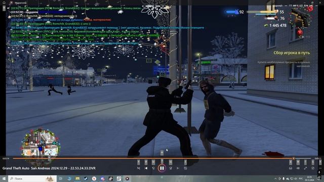 Desktop 2024.12.29 - 22.55.38.38 смотреть онлайн