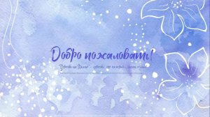 Воскресное Богослужение | 29 декабря 2024 | Церковь на Камне