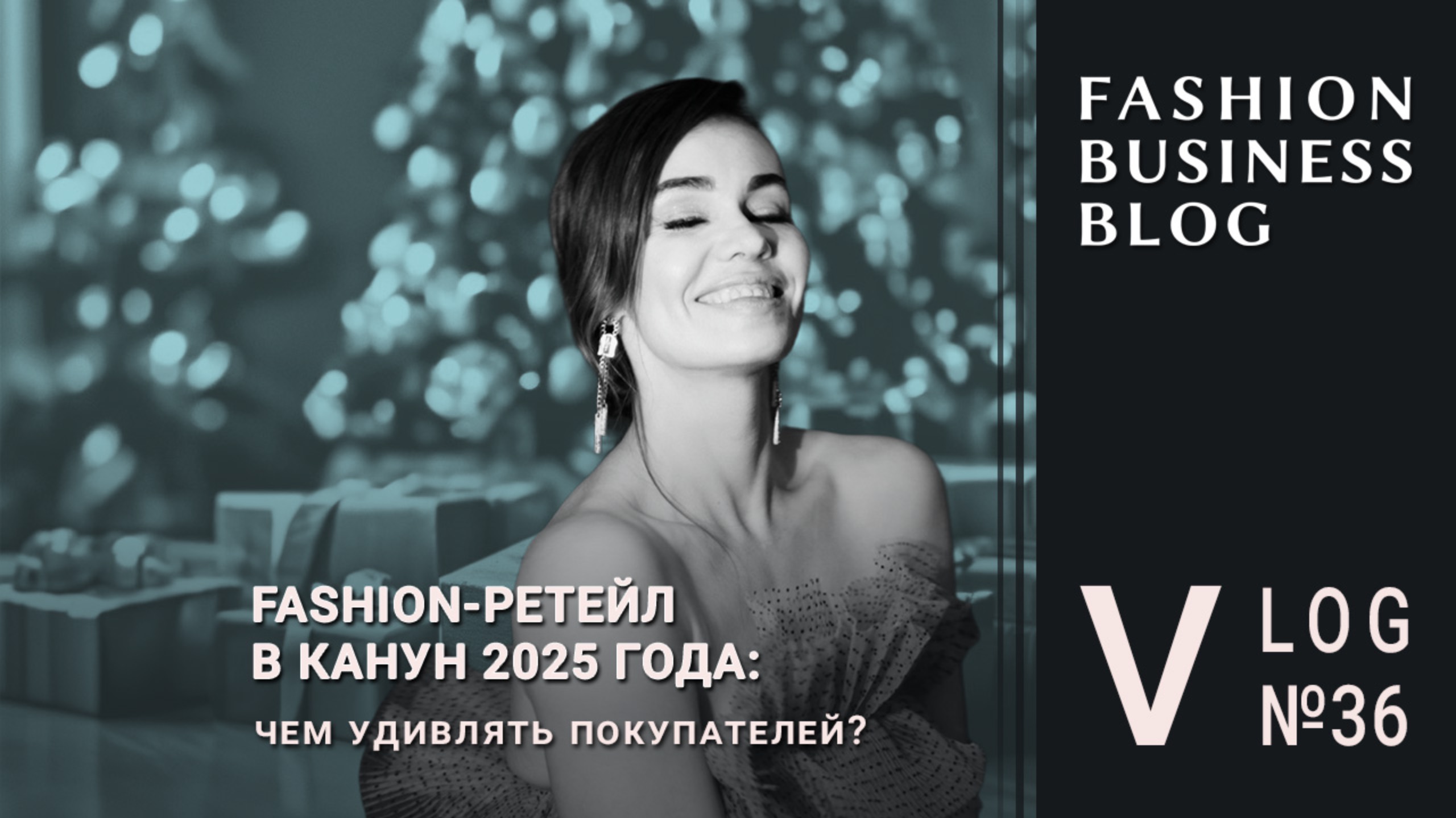 Маркетинг Jaсquemus, продажи в Boss, витрины люкса и провальный сервис в магазине белья смотреть онлайн
