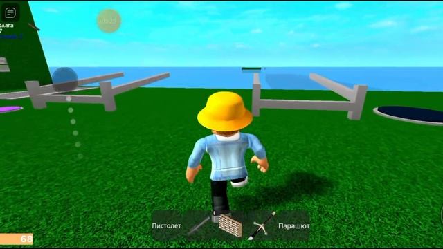 я играеу в роблокс захват базы смотреть онлайн