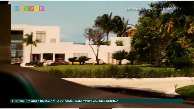 Новости науки от 22.11.2016 смотреть онлайн