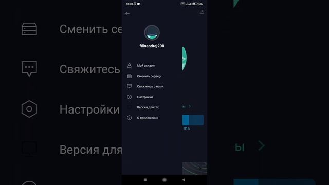 попытка залогиниться в Билайн смотреть онлайн