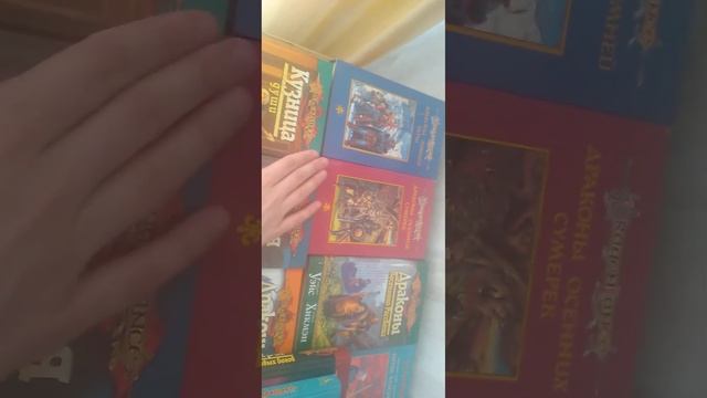 mini-review in Russian about my collection of Dragalens books #Dragonlance смотреть онлайн