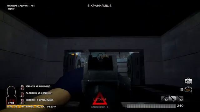 PAYDAY DLC ПРОХОЖДЕНИЕ 16 смотреть онлайн