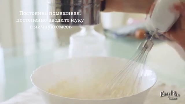 Самый обычный кекс смотреть онлайн