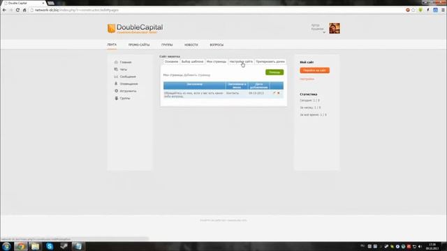 Создание и настройка сайта смотреть онлайн