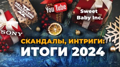 Игровые новости и обзоры