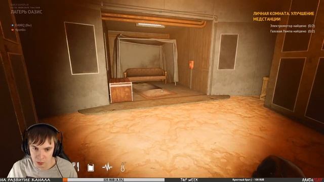 Играем дуо, качаем персов 🤔. DESOLATE смотреть онлайн