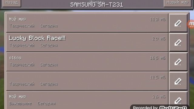 Играю в лаки блоки😂😂😂 смотреть онлайн