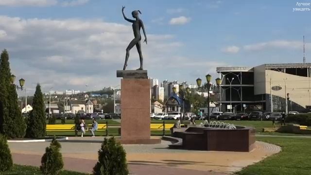 Белгород __ Belgorod. Russia. смотреть онлайн