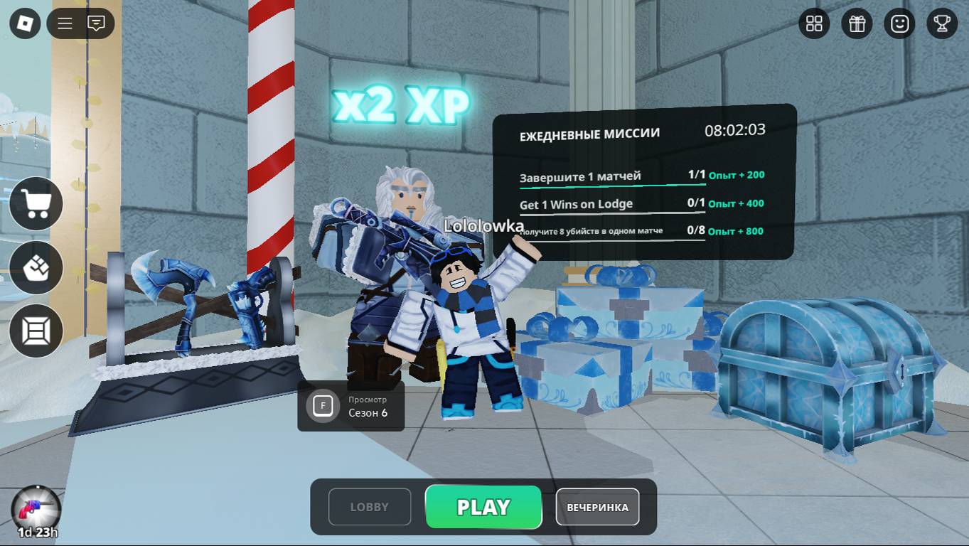 Играю в Roblox Шериф против убийцы смотреть онлайн