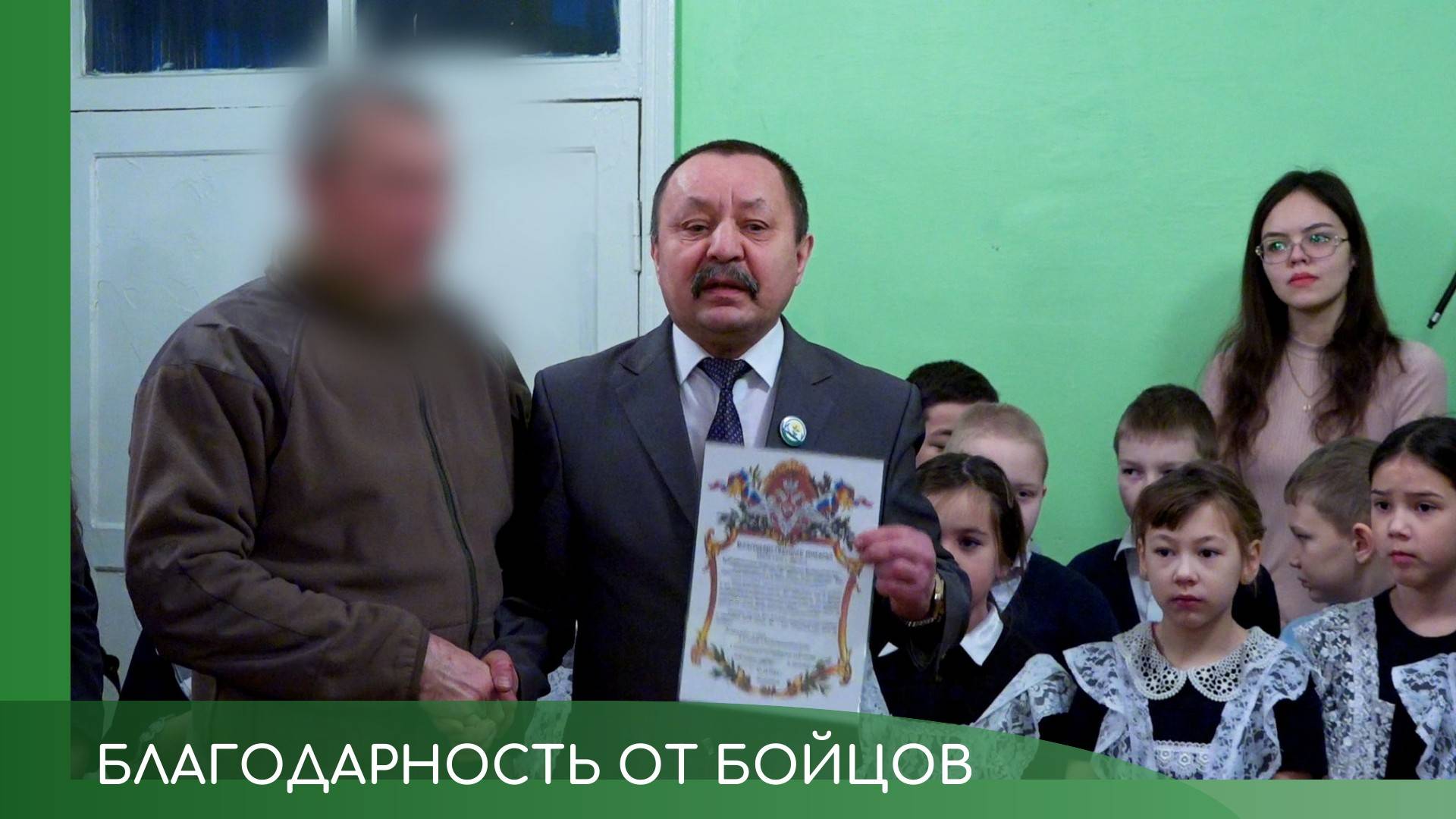 Благодарности школам смотреть онлайн