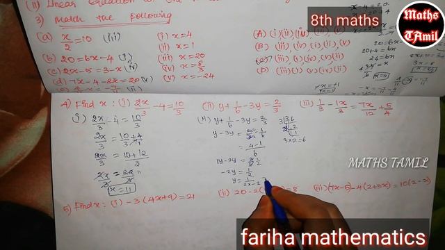 8th maths 2019 term 2/EXERCISE 2.1 /ALGEBRA /SAMACHEER-KALVI/FARIHA MATHEMATICS смотреть онлайн