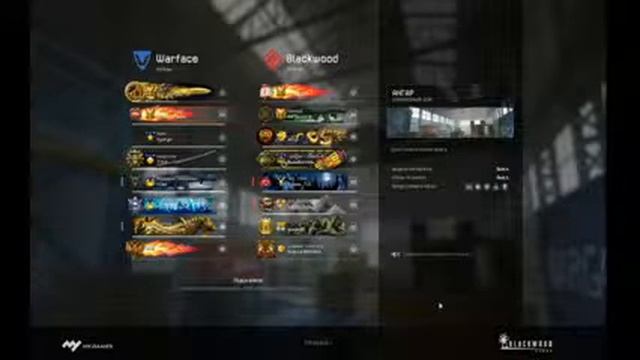 Warface варфейс пин коды рм смотреть онлайн