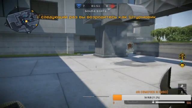 Сварщики играют в Варфейс смотреть онлайн