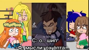 🧃реакция фей Винкс на видео из тт🧃// gacha club//Тянка.