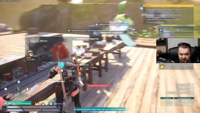 StreamVi.ru Live Stream