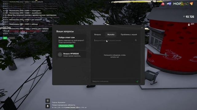 уХОД ОТ РП смотреть онлайн