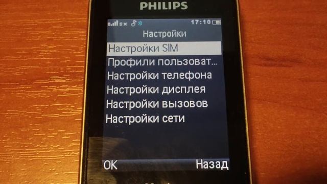 philips xenium x1560 & x130 смотреть онлайн