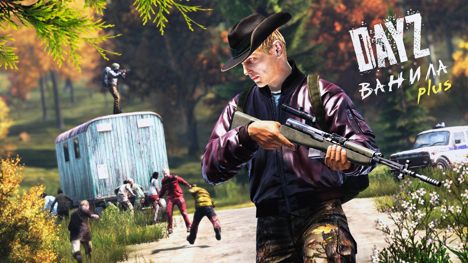 Старт на ванильном сервере - DayZ Midnight смотреть онлайн