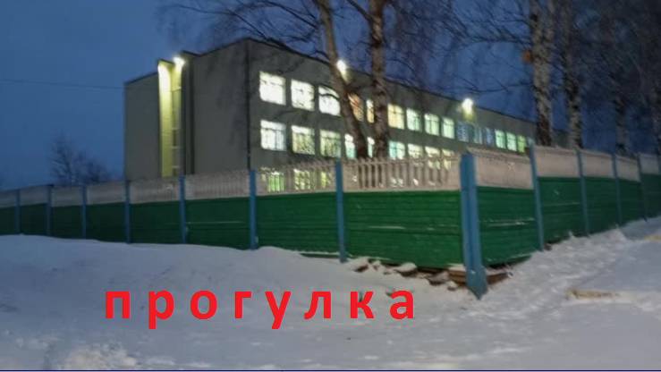 Красноусольск. Прогулка по селу. улица Пушкина, Курортная, 3 школа смотреть онлайн