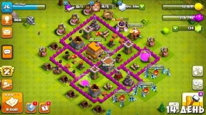 100 ДНЕЙ В КЛЕШ ОФ КЛЕНС#3 ЧТО БУДЕТ ЗА 10-15 ДНЕЙ ИГРЫ  CLASH OF CLANS