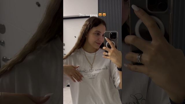 Пижамка с Lamoda, Артикул: MP002XW182PZ. Ссылка в тг и инст Alexandra Trenina