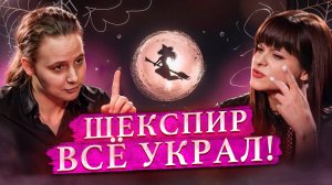 Салон литературоведьмы #4. Филолог всея Руси. Литература это наука? Научпоп | Ася Занегина