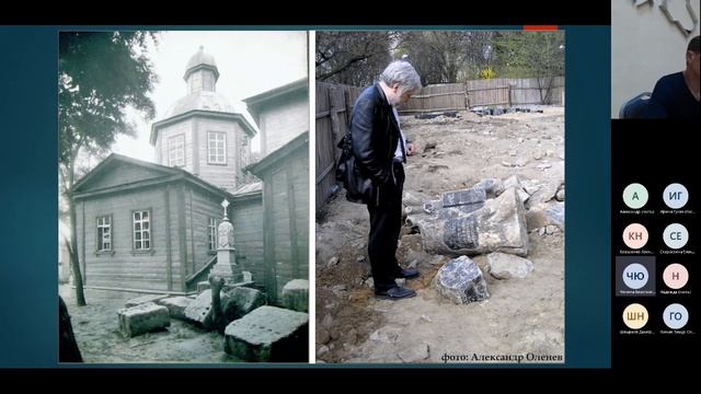 30-ая АрхеоSREDA. Археология поздних периодов (24.11.21) смотреть онлайн