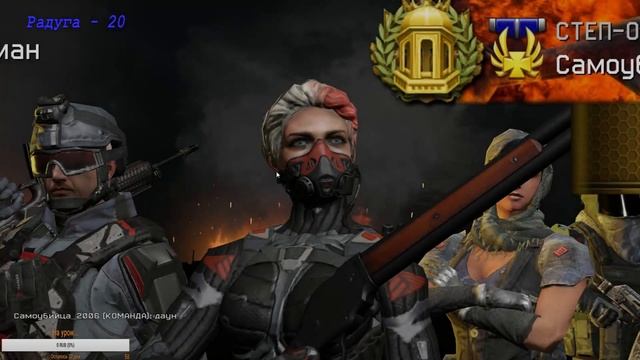 Warface.... сервер Браво... игра с подписонами :)