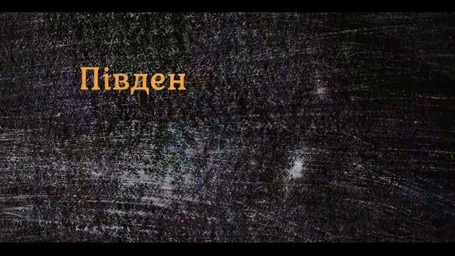 Український танець смотреть онлайн