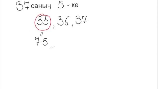 37 на 5 с остатком каз11 смотреть онлайн