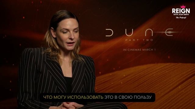Ребекка Фергюсон. часть 2 смотреть онлайн
