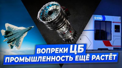 Обзоры изобретений и новости технологий