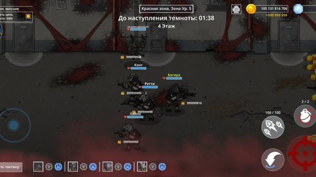 Bad 2 Bad Extinction Кейт вернулась 🎉🎉🎉🎉