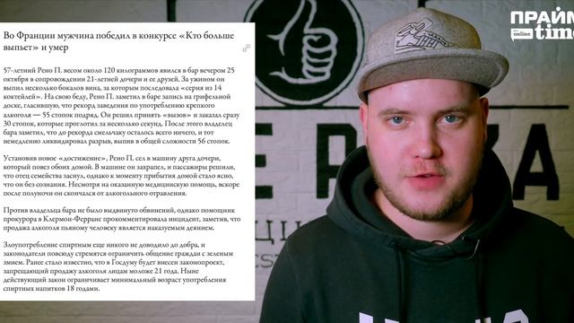 ГАРРИ ПОТТЕР И ПРОСТИТУТКА (Утренник 13.02) смотреть онлайн