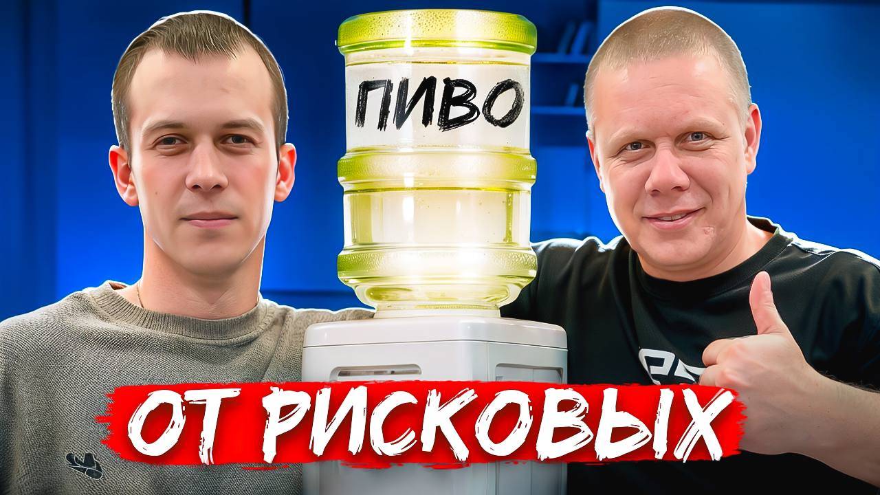 ЧТО БУДЕТ ЕСЛИ ОХЛАДИТЬ ПИВО В КУЛЕРЕ?