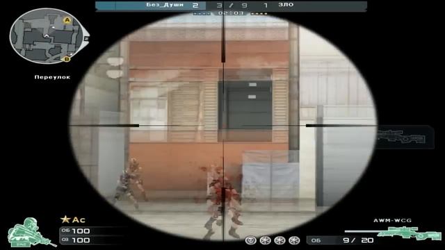 Cross Fire Movie by Kveni (Квени) part 3.wmv смотреть онлайн