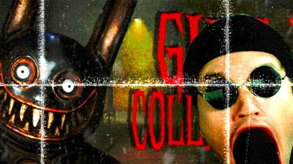 Я ШО ДЕД МОРОЗ / Gift Collector