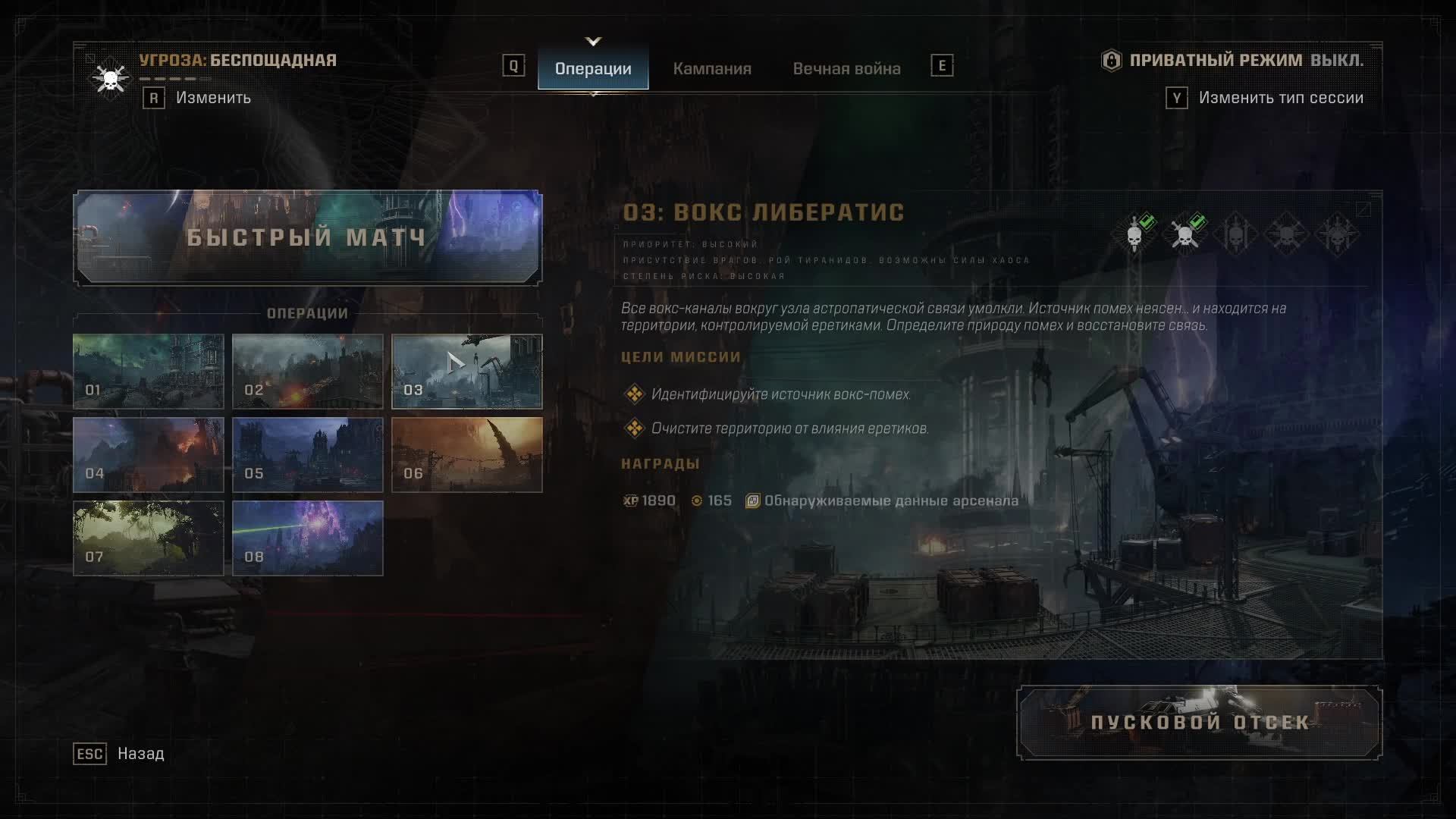 Warhammer 40,000 Space Marine 2