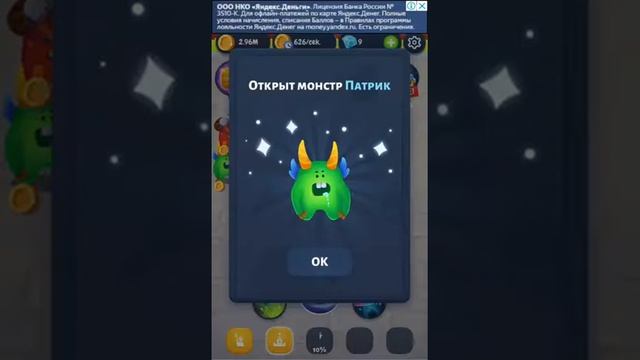 Эволюция монстров(кликер)№2 смотреть онлайн
