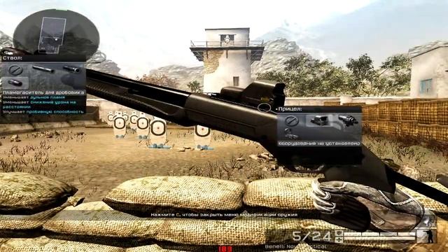 Warface Демонстрационная стрельба с Benelli Nova tactical смотреть онлайн