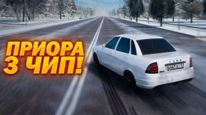 ПРИОРА 3 ЧИП ПОГОНЯ! AMAZING RP