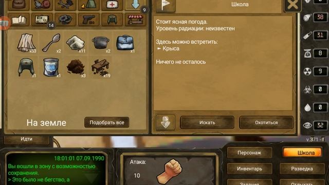 Day r (#3)полу автоматический завод воды смотреть онлайн