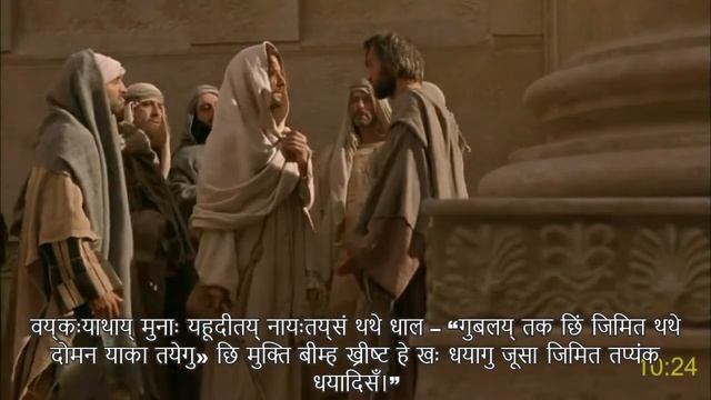 Newar (Nepal) full movie | येशू ख्रीष्टयात | यूहन्ना | Jesus: How to receive eternal life | Sub смотреть онлайн