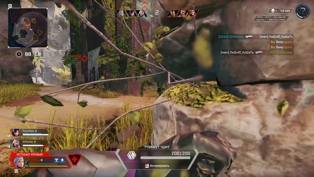 Rainbow Six: Siege 2022 Apex Legends | Радуга-Апекс. Рейтинговые Арены, БР, Сервера смотреть онлайн
