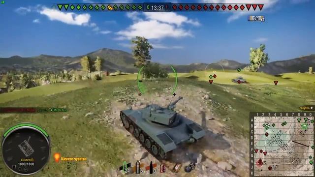 World of Tanks бат тащит смотреть онлайн