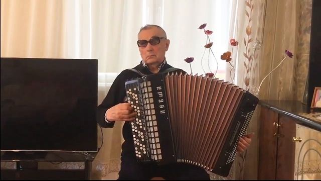 Вл. Хомутов "Вальс для духового оркестра" Играет баянист Виктор Малявкин