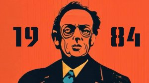 Джордж Оруэл 1984 . Обзор книги